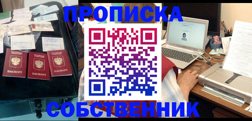 регистрация для дет. сада в Мензелинске